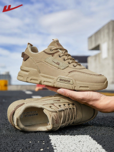 Warrior | Water Repellent Outdoor Work Hiking Shoes