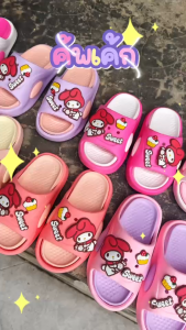 รองเท้าเด็ก มายเมLove & คัพเค้ก พื้นสูง 3.5 cm รองเท้าแตะเด็ก NO.18-35 พร้อมส่ง (SK100)