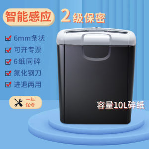 High Power Office Document Shredder Automatic Silent Mini Home Use Paper Waste Disposer Large Capacity Business Office Shredding Equipment A4 Paper Shredder