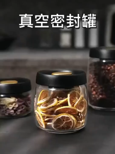 Turtle Vacuum Sealed Glass Jar Silicone Lid Airtight Heat 500ml / 900ml Food Storage Container