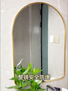 UPSEN Bathroom Mirror Toilet Mirror Wall Hanging Dressing Table Mirror Vanity Mirror Makeup Mirror
