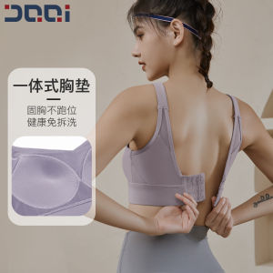 Áo Ngực Thể Thao Không Dây Tập Yoga Chống Rung Cho Nữ Chạy Bộ Chống Chảy Xệ Nâng Ngực Một Mảnh Không Đường May