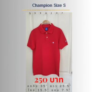 เสื้อ Champion เสื้อโปโลชายแดง 35 สี S รอบอก ยาว 25.5 แบรนด์ คุณภาพดี สีแดง สีเขียว, สีแต่ง, สีดำ, สีแปลง, สีเขียว