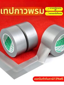 YOUJIANG | Dedicated High Adhesion Thick Large Roll Carpet and Floor Adhesive Tape