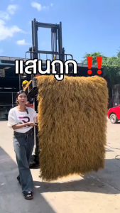 ฟางปลอม หลังคาหญ้าเทียม สารหน่วงไฟ กันน้ำ ขนาด100*100cmแผงจําลองฟางหลังคา แฝกเทียม ฟางเทียม แฝกมุงหลังคา หลังคาหญ้าเทียม กันUV ทนไฟและทนไฟ ลดเสียง สําหรับ ตกแต่งหลังคาร้านค้าคาเฟ่ โรงแรม มีรูระบายน้ำ