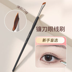 Goodi Eyeshadow Blade Brush Detail Eyebrow Concealer Makeup Brush for Beginners Women Students Popular Internet Red