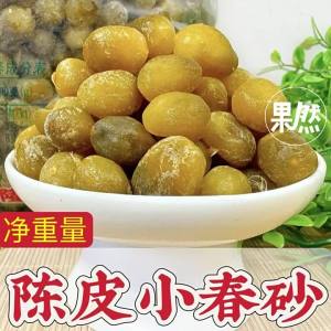 Beneficial and Crispy Spring Sand Ginger