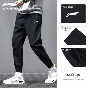 Li-Ning | Quần Thể Thao Ống Đứng Mỏng Nhanh Khô