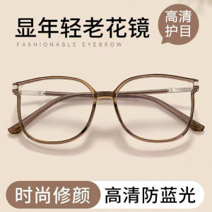แว่นสายตาสำหรับผู้หญิง ดีไซน์เก๋ไก๋ เลนส์ป้องกันแสงสีฟ้า น้ำหนักเบา กระจกใสแบบสุดไฮโดรเจน ป้องกันแสงแดด