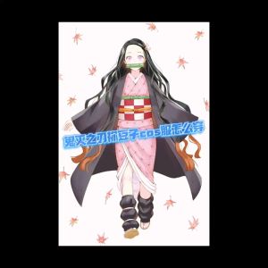 Anime Kamado Nezuko Cosplay Costume Demon Slayer Cosplay Uniform Clothes Kimono Wig Halloween Costume for Kids Adult