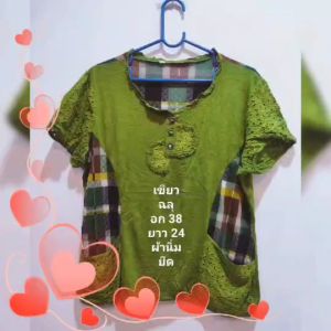 เสื้อแฟชั่นมือสอง ไซส์เล็ก 32-36 สไตล์เกาหลี ผ้าบางเบาใส่สบาย