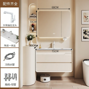 DIPURUI | Creamy Style Ceramic Sink Oak Bathroom Cabinet
