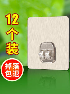 Kẹp Treo Tường Nhà Tắm Không Đục Lỗ Khay Đựng Đồ Treo Tường Kẹp Dính Phụ Kiện Móc Treo Kẹp Treo Tường Bằng Nhựa Chịu Lực 1-3kg
