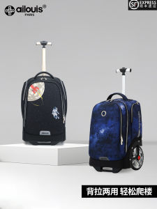 Ailu Yi Junior High School Primary School Student Trolley Schoolbag Climbing Stairs Burden Reduction Large Wheel Backpack Men and Women Childrens Luggage