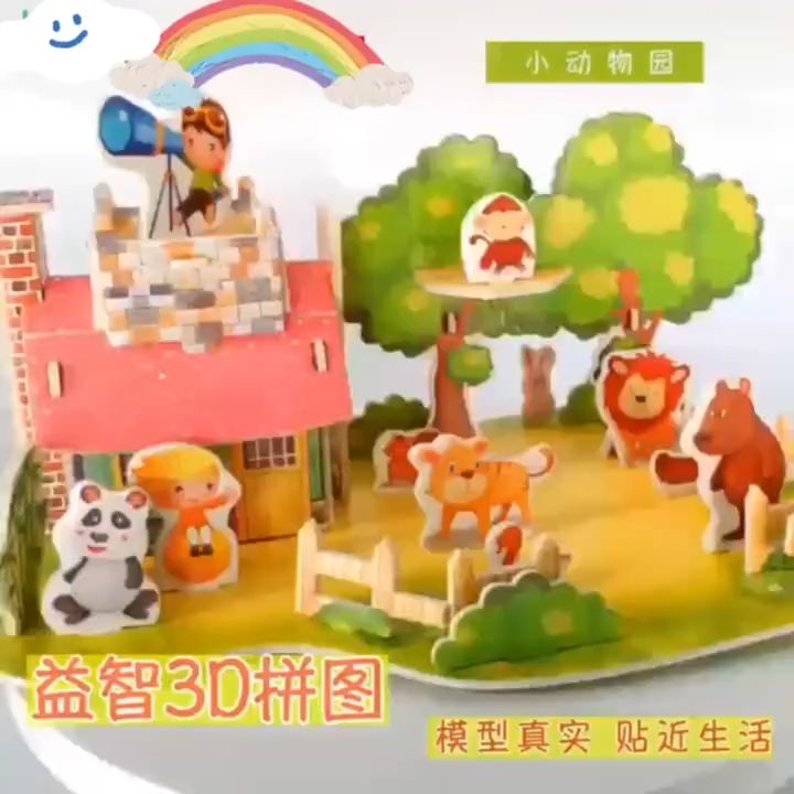 Puzzle 3D DIY foam Mainan Edukasi Jigsaw Puzzle Anak Puzzle Anak - Main Image