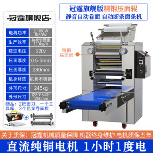 Large-Scale Stainless Steel Automatic Commercial Noodle Maker Multifunctional Kneading And Cutting Machine Kitchen Tool