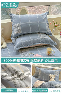 Pure Cotton Pillowcase Single Grey Pillow Core Case Home Use Comforter Cover 48cmx74cm Full Cotton Pillow Slipcover