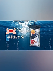 Universal Mobile Phone Waterproof Bag 360° Hd Ipx8 Phone Waterproof Pouch Touchable Screen