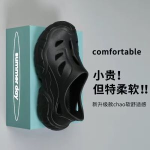 Mens Fishing Sandals Summer Outdoor Anti-Odor Slip-Resistant Full Coverage Driving Beach Stream Wading Trendy Clog Shoes