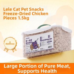 LELEMAO | Freeze Dried Chicken Chest Pet Snacks