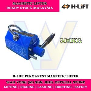 H-LIFT PERMANENT MAGNETIC LIFTER (300KG)