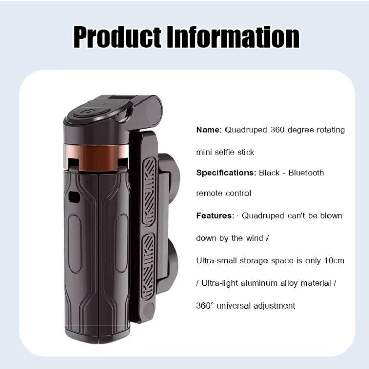 Foldable Selfie Stick Quadruped 360 Degree Rotating Mini Selfie Stick Bluetooth Anti-Shake Phone Holder Vlog Shooting TikTok