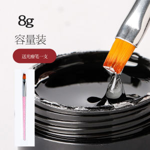 Hard Gel Nail Art Full Drill Adhesive Plastic No-Wash Diamond Strengthening Wave Pattern 5-In-1 Function Glue for Beauty Tools