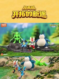 BLOKEES | BLOKEES Pokemon Action Figure Cinderace Snorlax Machamp Scyther Greninja Ceruledge Assembled Anime Model Collectible Toys Gifts