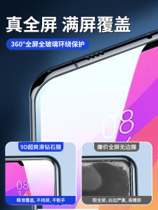 Applicable to Xiaomi CC9 Tempered Film Mi Cc9e Full Screen Cover Micc9e Mobile Phone Film 9cce Full-Covered Mlcc9e Meitu Customized Version Cce9e Black Edge CC 9e Protection 9cc Rigid Film Mi