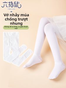 LIUZHISHU | Anti-slip White Childrens Leggings