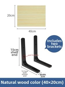 MUGG | Wall Mounted Display Shelf Real Wood
