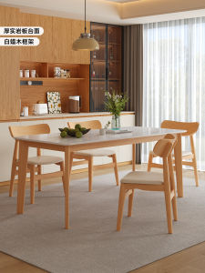 Modern Simplicity Rectangular Wooden Table with White Wax Wood Legs And Stone Board Dining Table And Chairs Home Furniture