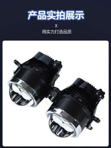ไฟหน้ารถ LED เลเซอร์คู่เลนส์ฉีดโดยตรงไฟตัดหมอกหน้าระยะไกลและสั้นแบบบูรณาการสีเหลือง สีขาว การปรับเปลี่ยนแสงคู่หลอดไฟ Super Bright