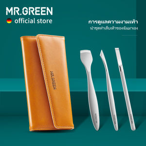 MR.GREENชุดดูแลเล็บเท้าProfessionalดูแลเท้าเครื่องมือทำเล็บสแตนเลสคุดเล็บเท้าClipperอุปกรณ์ถอนขน