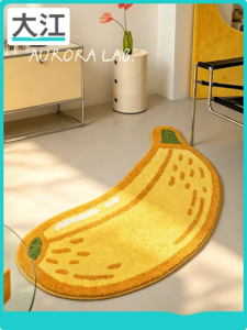 Dajiang (大江) | Banana Shaped Velvet Carpet