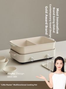 Olayks | Multi-functional Separate Yuba Electric Pot