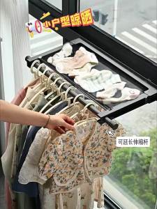 TIANDIYU | Folding Telescopic Invisible Drying Rack