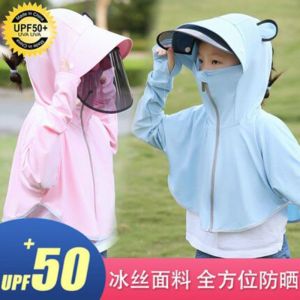 SUGAR Childrens Sun Protection Clothing Summer Breathable Skin Clothing for Boys and Girls Hooded Jacket Ice Silk Sun Protection Clothing UV Protection