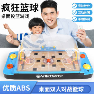 Desktop Basketball Shooting Machine Double Battle Shooting Puzzle Mini Kids Catapult Matching Interactive PK Toy Boy Board Game