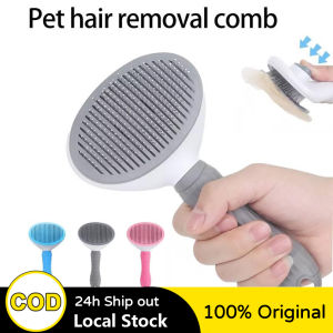 【Thick/Thin Needle】Pet Comb Dog Cat Hair Comb Brush Pet Grooming Shedding Comb Brush For Pet Self Cleaning Grooming Tool