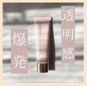 【Direct From Japan】SUQQU Treatment Serum Primer 30ml SPF15 PA+ Luminous Botanical Oil Primer