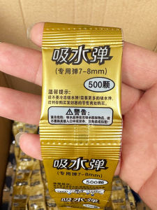 Blue Absorbent Gel Crystal Beads 500pcs Small Pack 6-7-8mm Inflatable Beads Childrens Play Pearls Garden Supplies