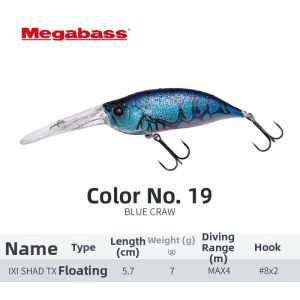 Megabass | Deep Diving Floating Balance Lure