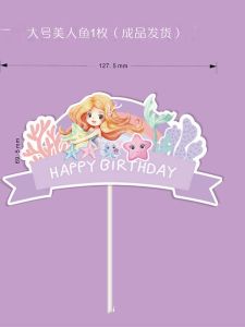 Mermaid Theme Party Decoration Plugins Dreamy Ocean Sea Grass Princess Birthday Dessert Table Toppers Push Pop Fun Stickers