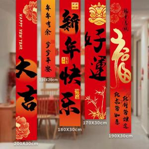 Spring Festival Decorative Couplets Wall Hanging