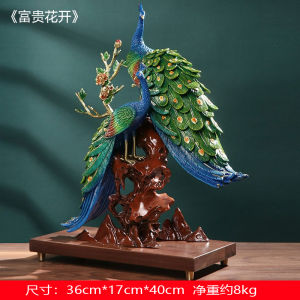 New Chinese Style Wealth Attracting Peacock Decoration Copper Alloy Living Room Decorative Gifts Moving House Creative Ornaments
