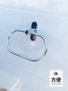 Artliving Stainless Steel Towel Ring Adhesive Hand Towel Holder