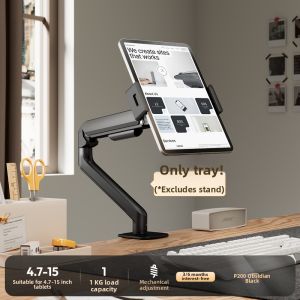 Brateck | Multi-Device Adjustable Arm Bracket
