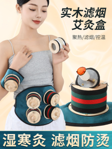 Portable Moxibustion Box Smokeless Full Body Back Abdomen Wooden Stick Moxa Cylindrical Heat Conductor Personal Care Health Massage Equipment