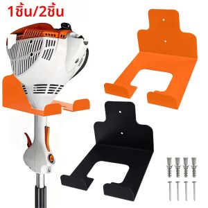 ที่แขวนเครื่องตัดหญ้า 1 ชิ้น/2 ชิ้น ที่แขวนติดผนังสำหรับจัดเก็บในโรงรถ ที่แขวนเครื่องตัดหญ้าแบบแข็งแรง ตะขอแขวนเครื่องตัดหญ้า ที่แขวนเครื่องตัดหญ้าสำหรับสนามหญ้า เครื่องตัดแต่งกิ่งไม้ เครื่องตัดหญ้าในโรงรถ อุปกรณ์ทำสวน ของขวัญวันฮาโลวีนและคริสต...